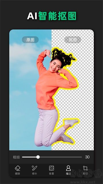 青柠设计app官方版