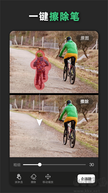 青柠设计app官方版