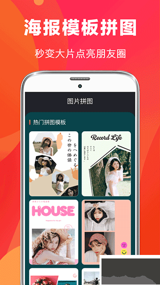 快易视频剪辑免费版