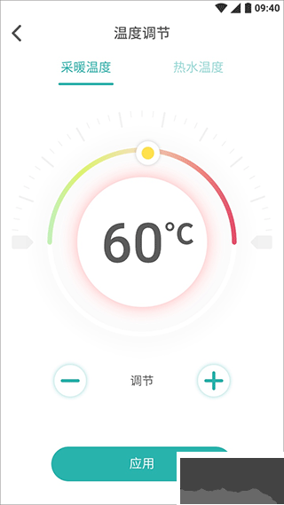 林内智家