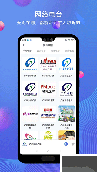 PiLink蓝牙管理
