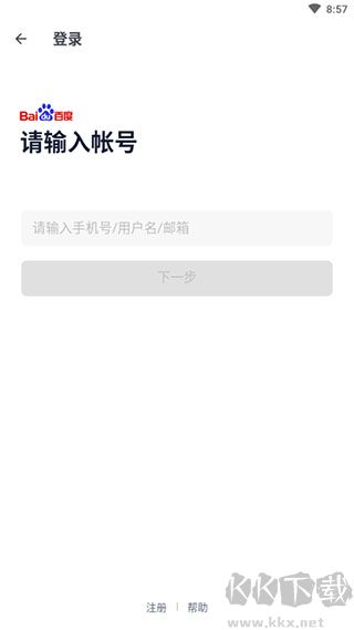 贴吧 Liteapp