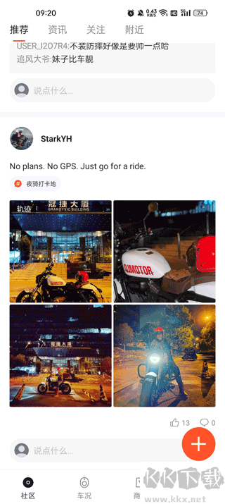 钱江智行