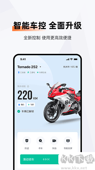 钱江智行