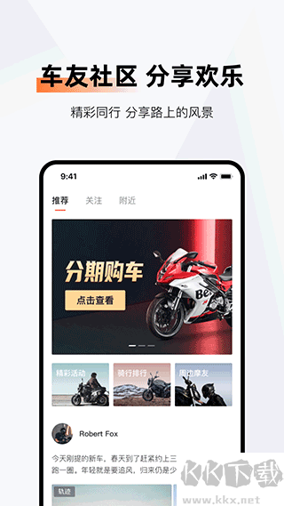 钱江智行