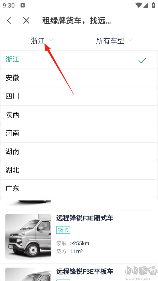 远程慧联