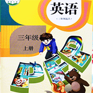 小学英语同步学软件 v3.2.0手机版