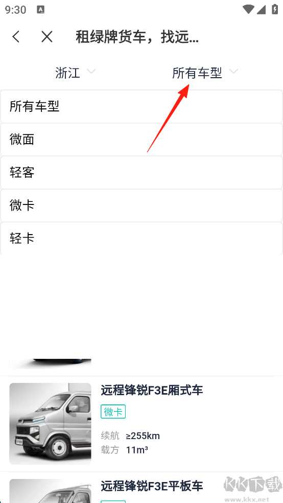 远程慧联