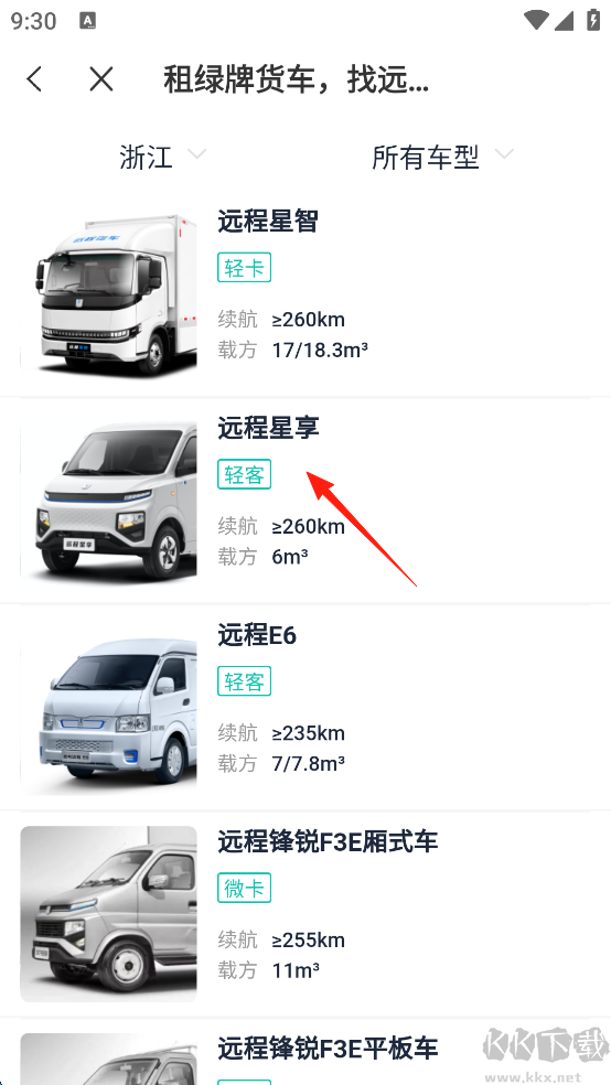 远程慧联