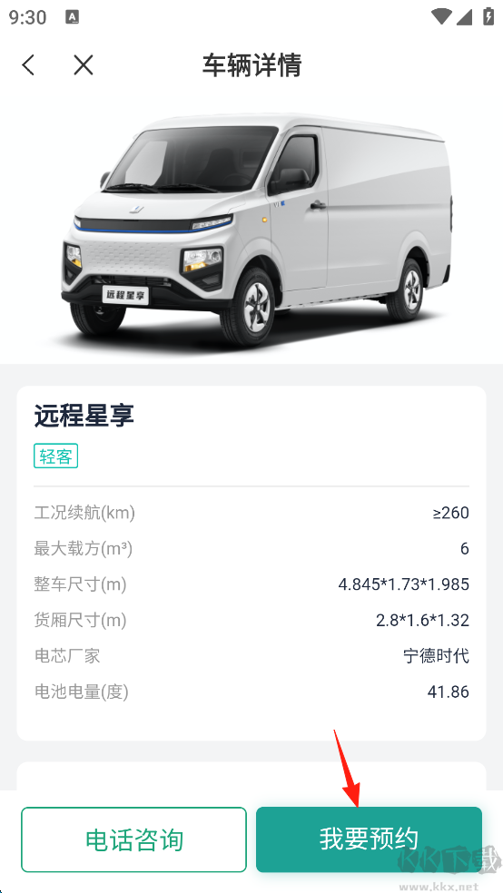 远程慧联