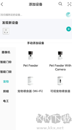 小峰管家