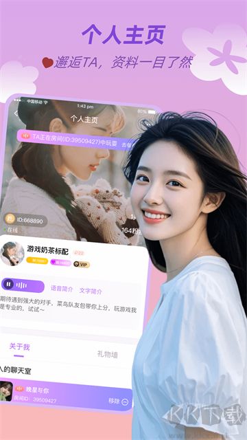 友玩陪玩安卓版