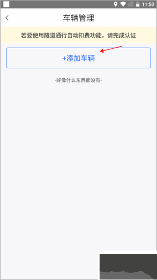 隧e通