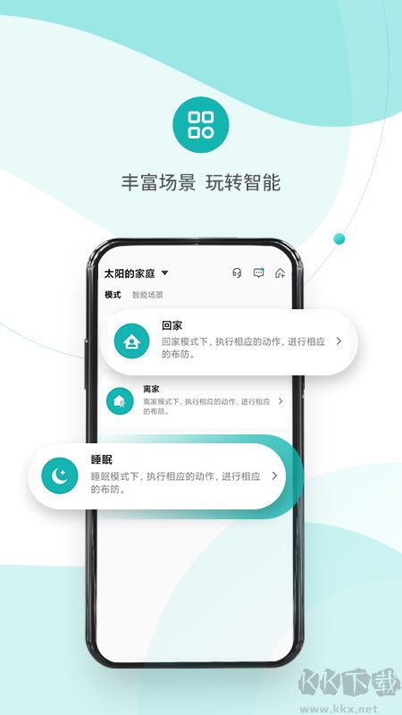小峰管家
