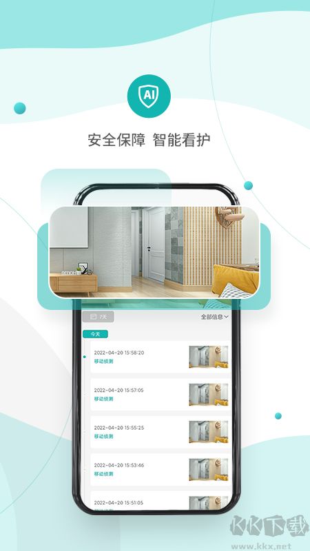 小峰管家