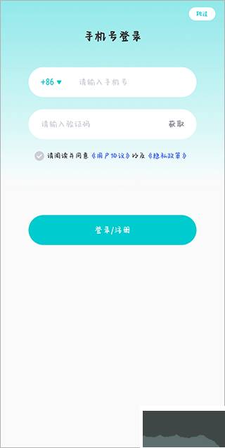多次元托福