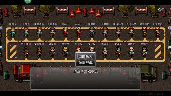 末日竟在我身边3