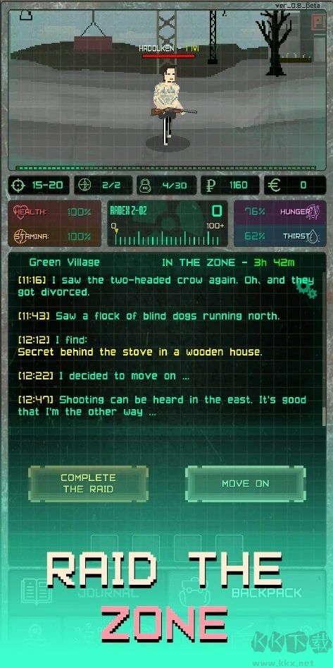 袖珍区游戏(Pocket Zone)