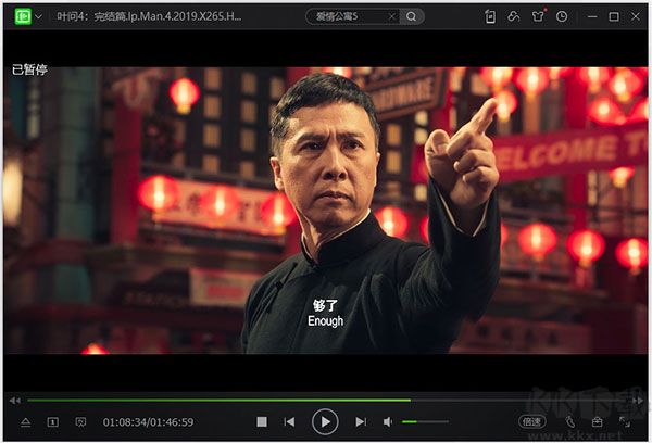 爱奇艺万能联播