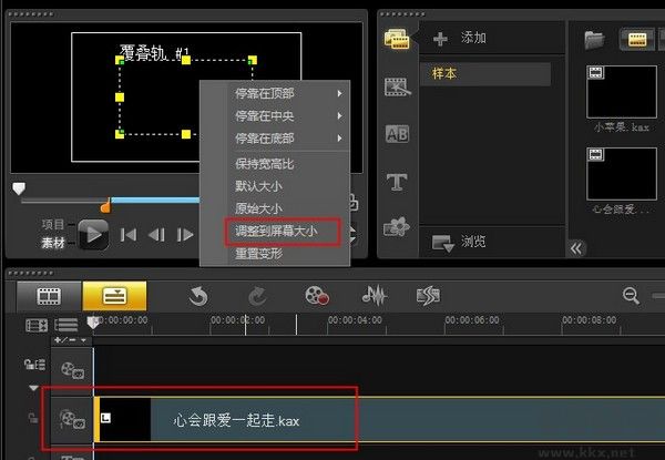 sayatoo(卡拉字幕精灵)
