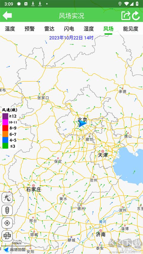健茂天气