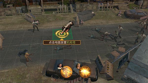 曙光防线(State of Survival)