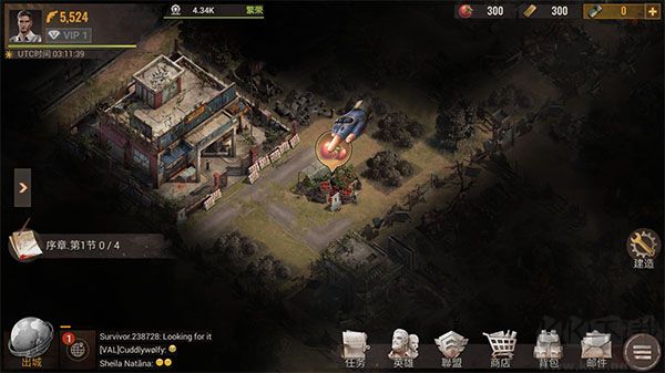 曙光防线(State of Survival)