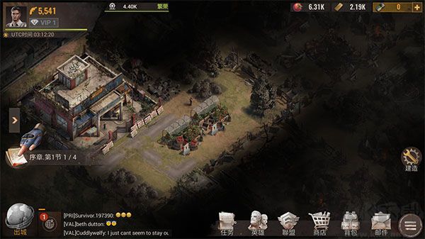 曙光防线(State of Survival)