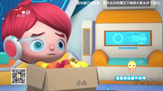 星火电视海外版