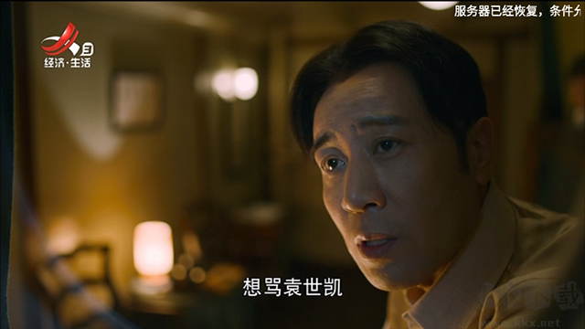 星火电视海外版