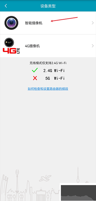 IPC360监控