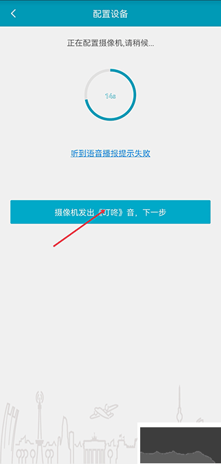 IPC360监控