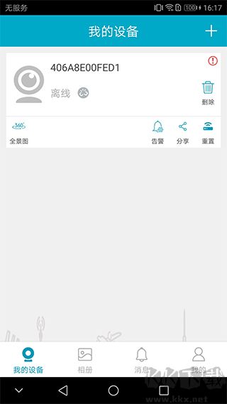 IPC360监控