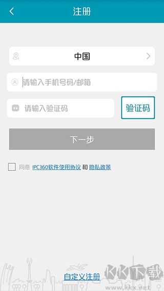 IPC360监控