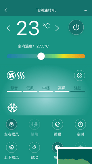 飞利浦空调