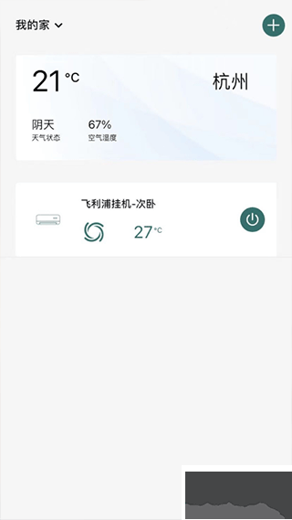 飞利浦空调