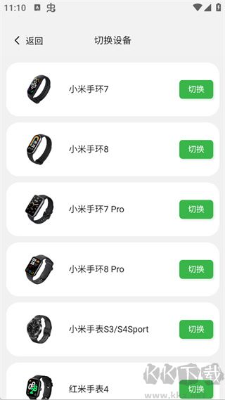 表盘自定义工具