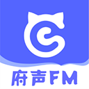 府声fm最新版v2.5官方版