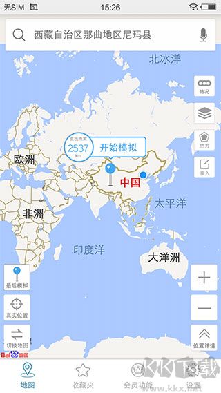 天下游app官方版