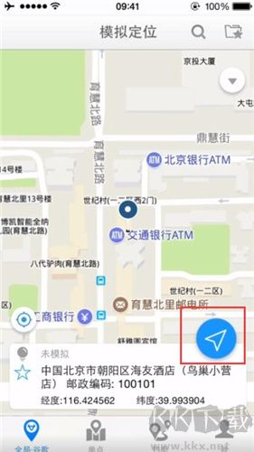 天下游app官方版