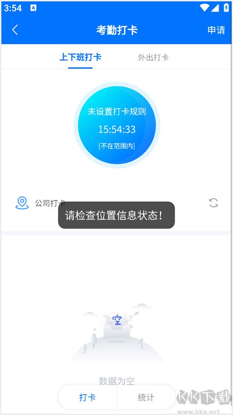 小叮当ERP管理系统