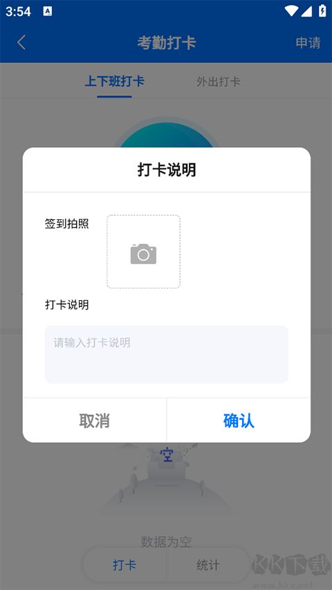 小叮当ERP管理系统