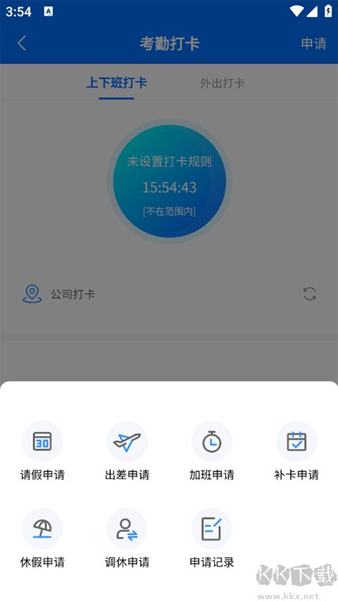 小叮当ERP管理系统