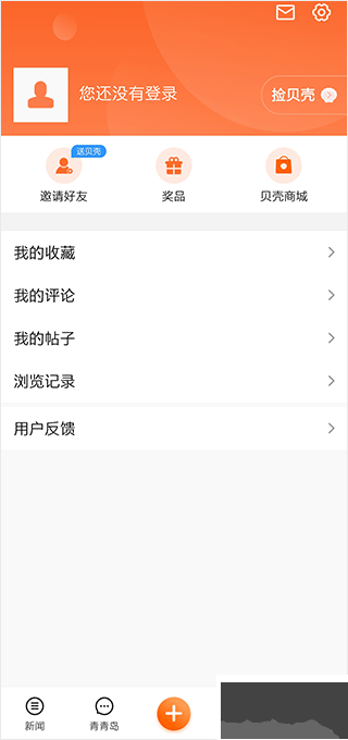 青岛新闻