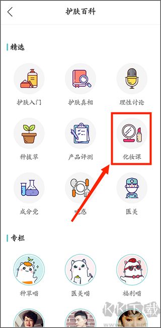你今天真好看app