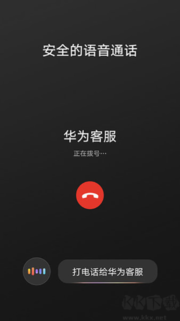 HiCar智行app官网版