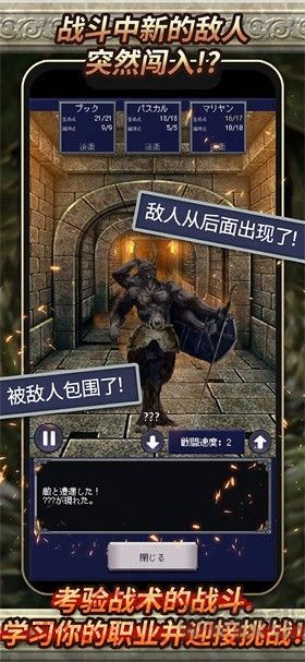 大地的冒险者