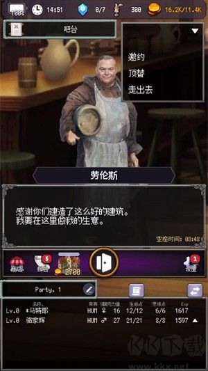 大地的冒险者