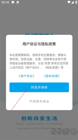 智能小石