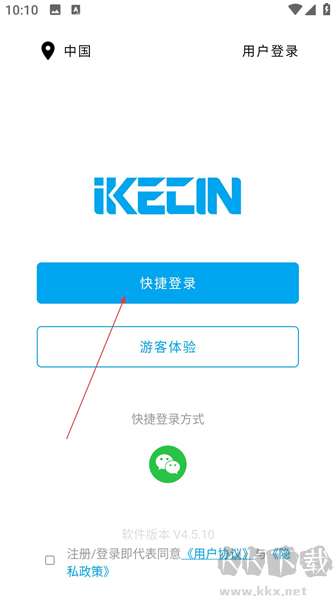 智能小石